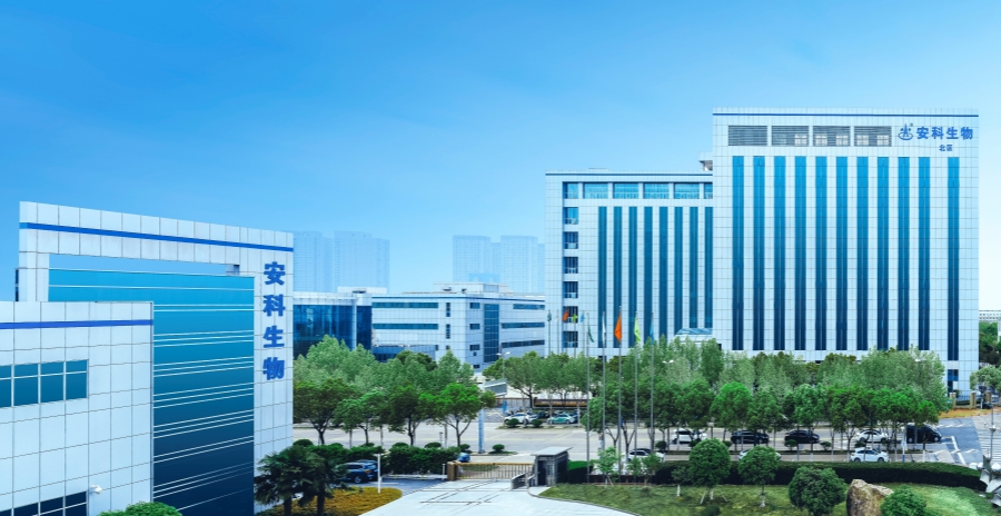 55世纪生物： 2024安徽制造业亩均效益领跑者