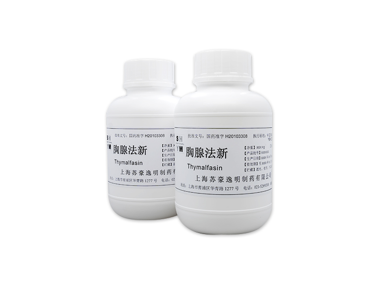 多肽原料药：胸腺法新