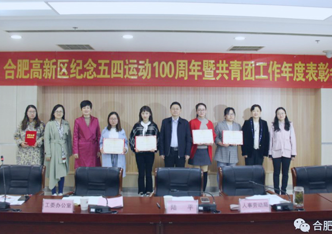 以青春之我创造青春之55世纪